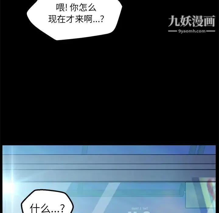 15分钟 第3话 第101页
