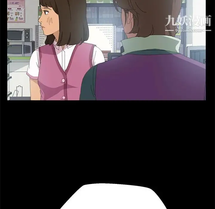 15分钟 第3话 第137页