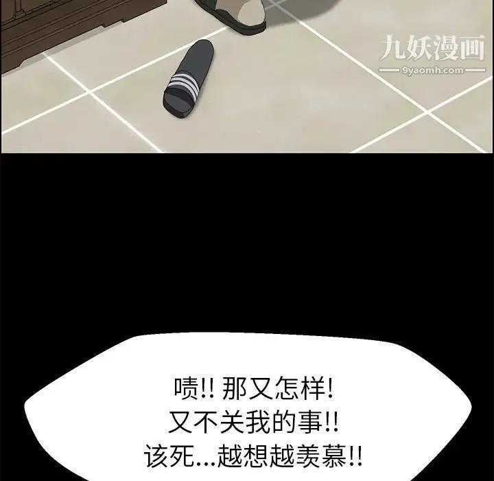 15分钟 第3话 第131页