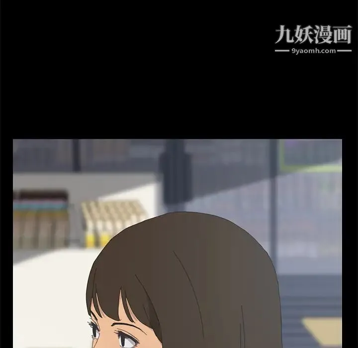 15分钟 第3话 第150页