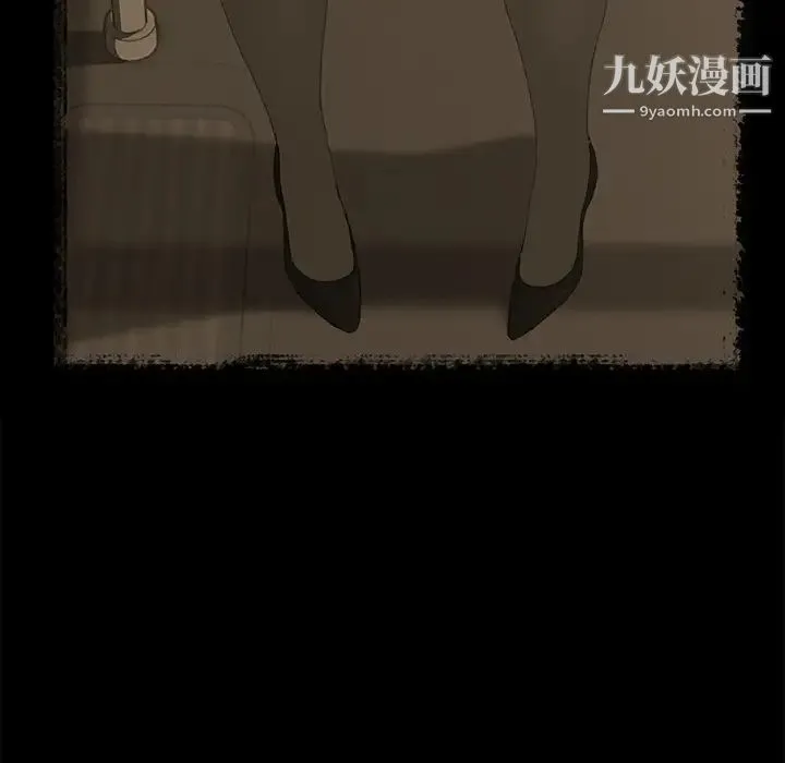 15分钟 第3话 第90页