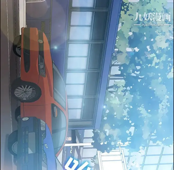 15分钟 第3话 第12页