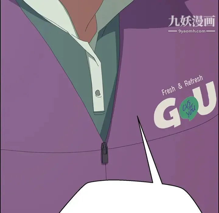 15分钟 第3话 第158页