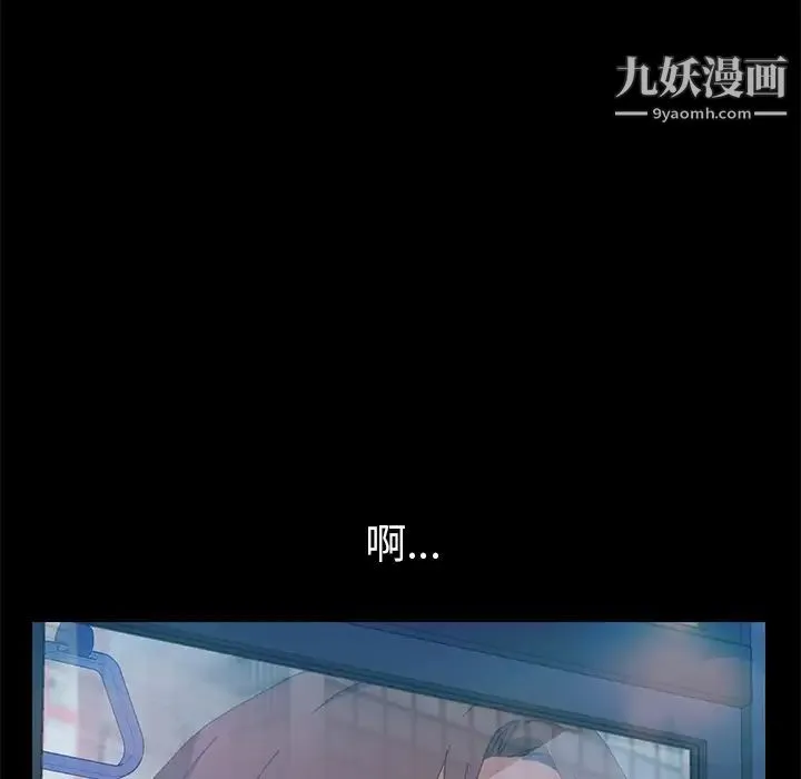 15分钟 第3话 第6页