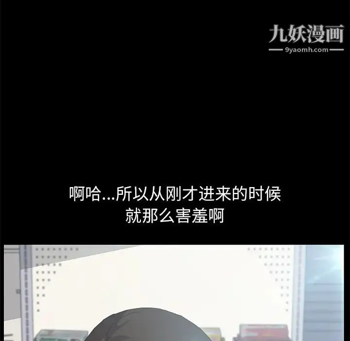 15分钟 第3话 第118页