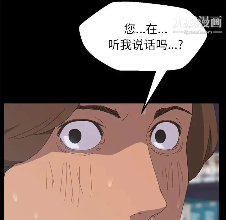15分钟 第3话 第148页