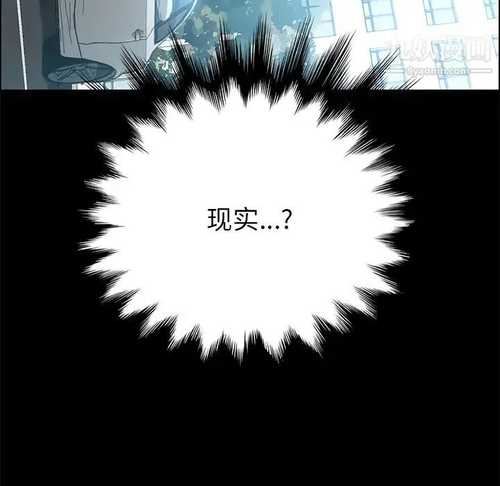 15分钟 第3话 第14页