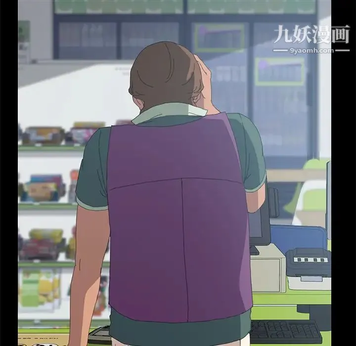 15分钟 第3话 第79页