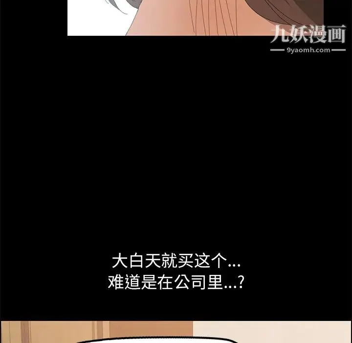15分钟 第3话 第128页
