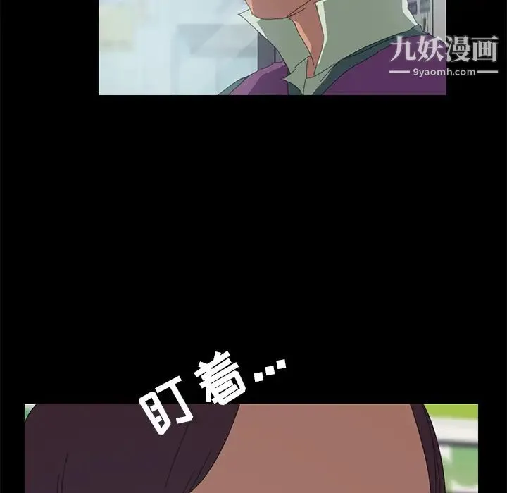 15分钟 第3话 第52页
