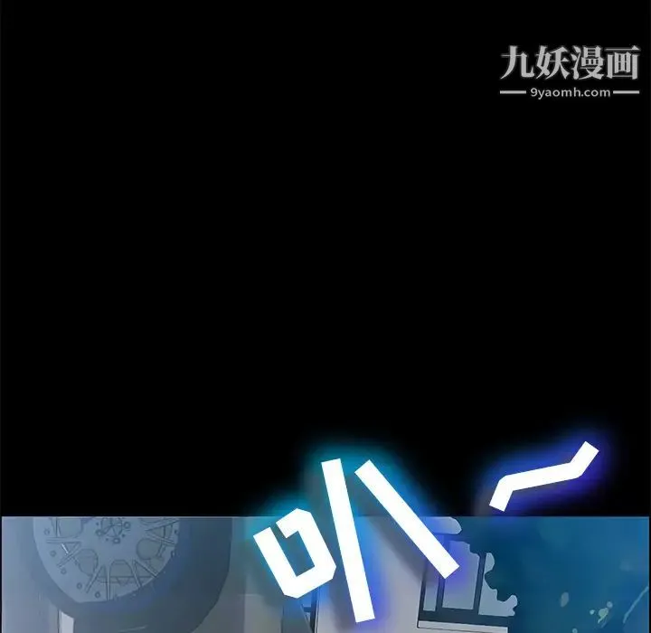 15分钟 第3话 第10页