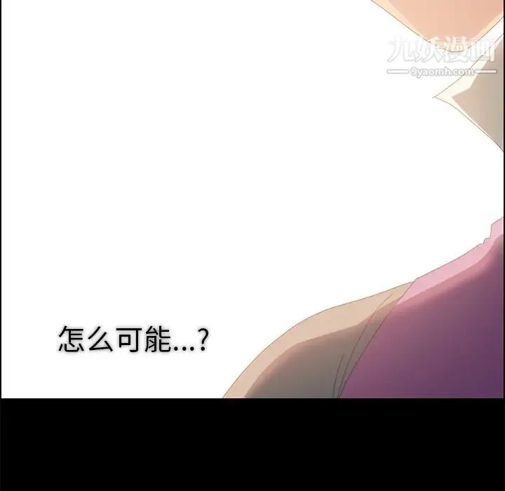 15分钟 第3话 第93页