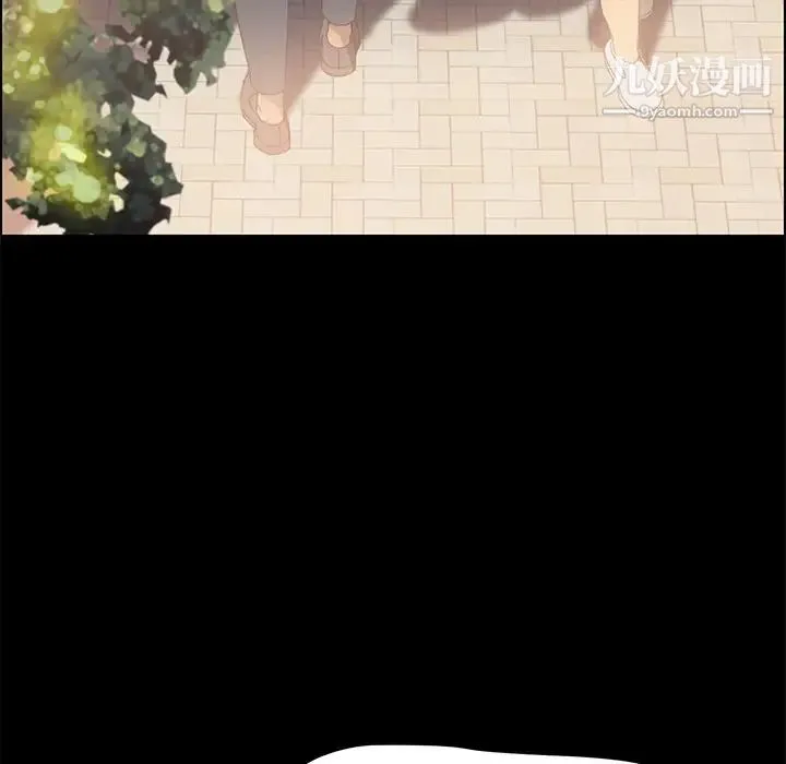 15分钟 第3话 第23页