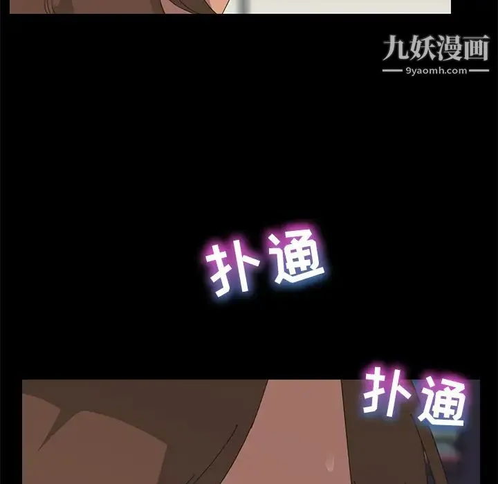15分钟 第3话 第140页