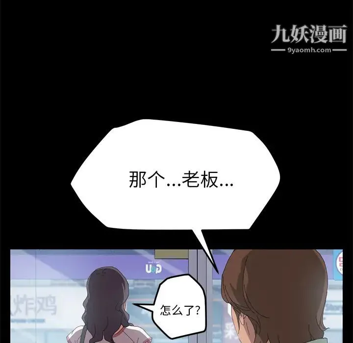 15分钟 第3话 第63页