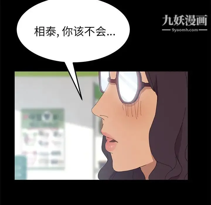 15分钟 第3话 第58页