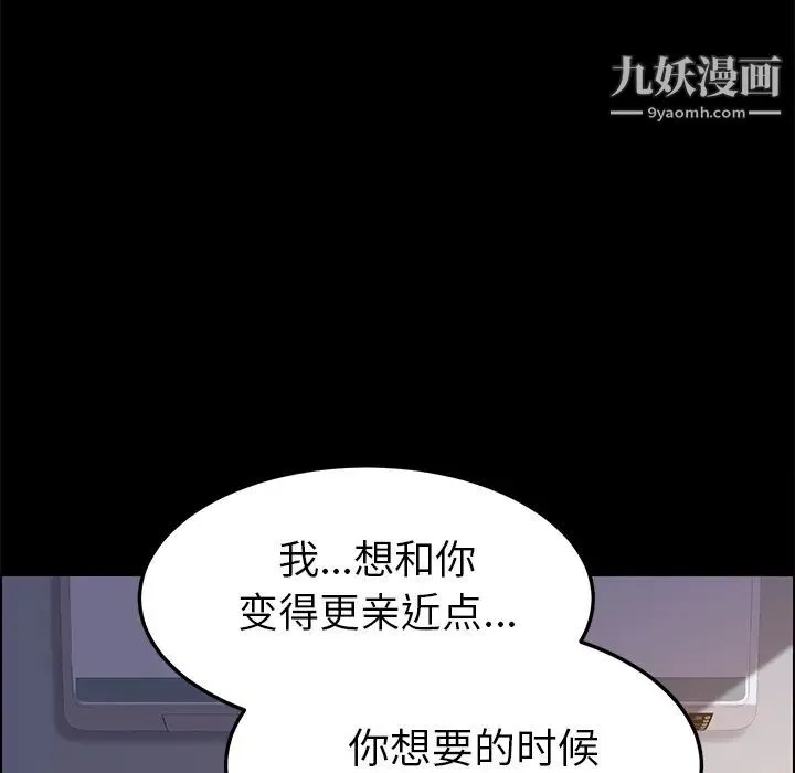 15分钟 第3话 第75页