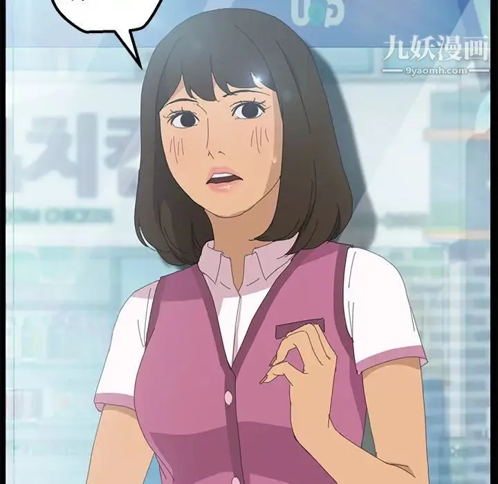 15分钟 第3话 第102页