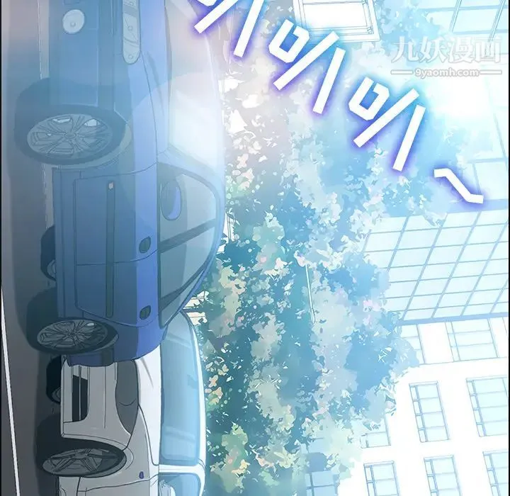 15分钟 第3话 第13页