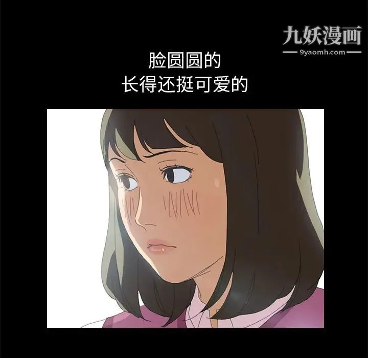 15分钟 第3话 第107页