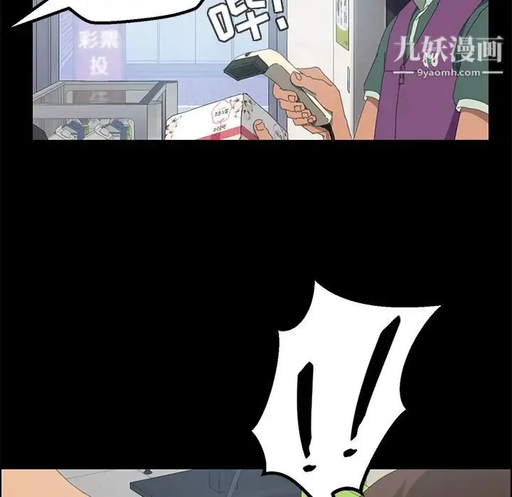 15分钟 第3话 第122页