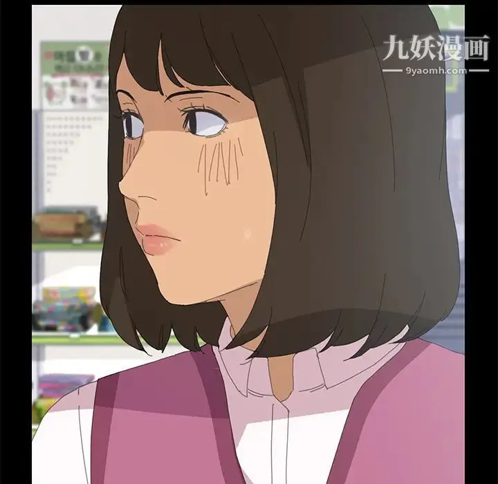 15分钟 第3话 第126页