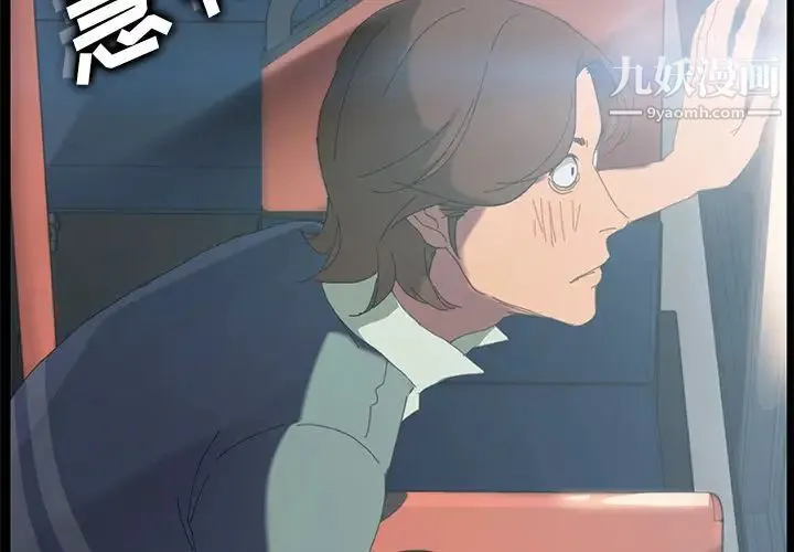 15分钟 第3话 第4页