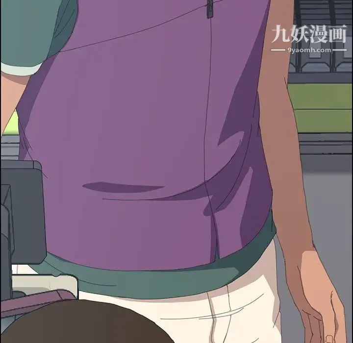 15分钟 第3话 第145页
