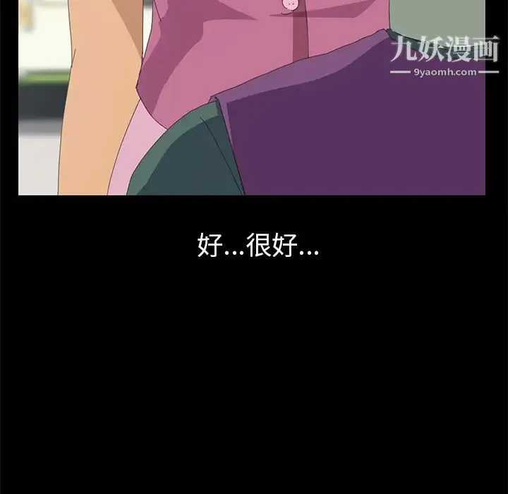 15分钟 第3话 第152页