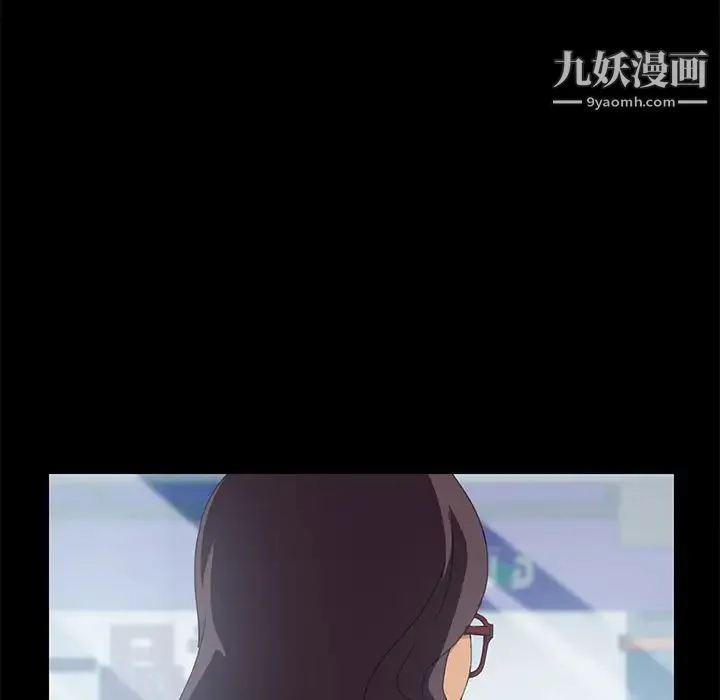 15分钟 第3话 第66页