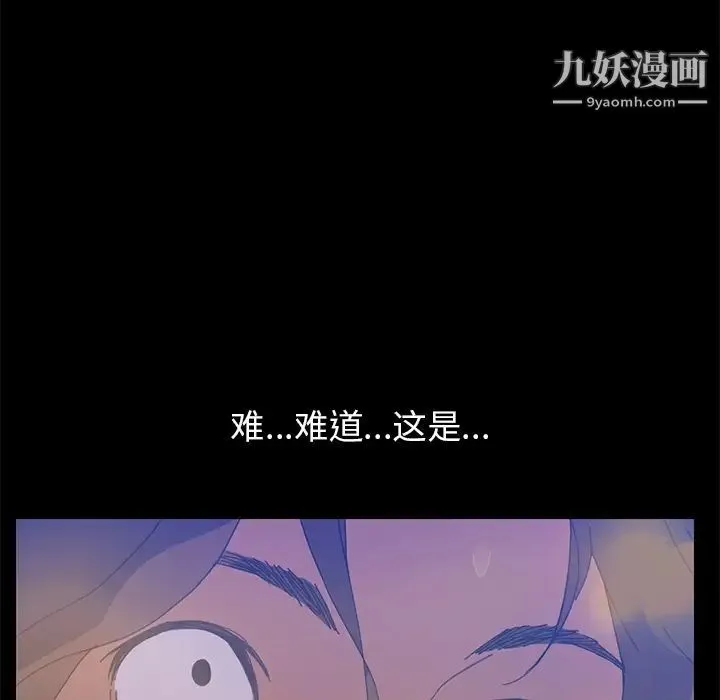 15分钟 第3话 第8页