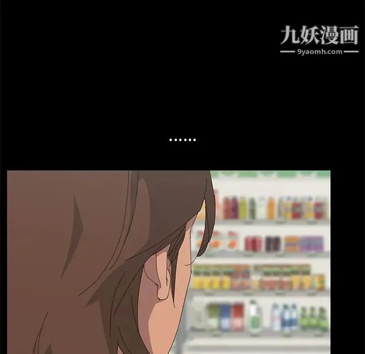 15分钟 第3话 第139页