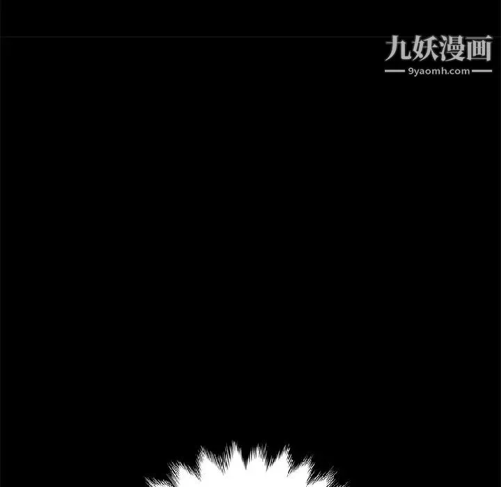 15分钟 第3话 第142页