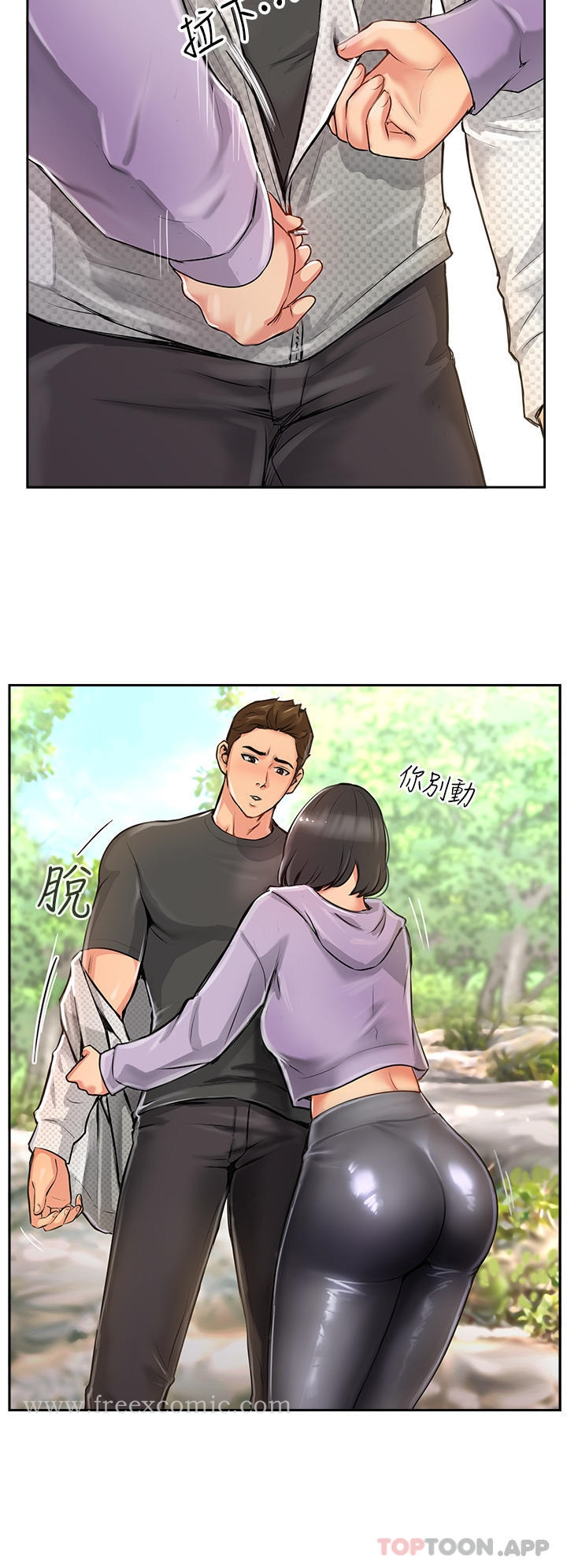攻顶传教士 第1话-同好会的另类目的 第46页