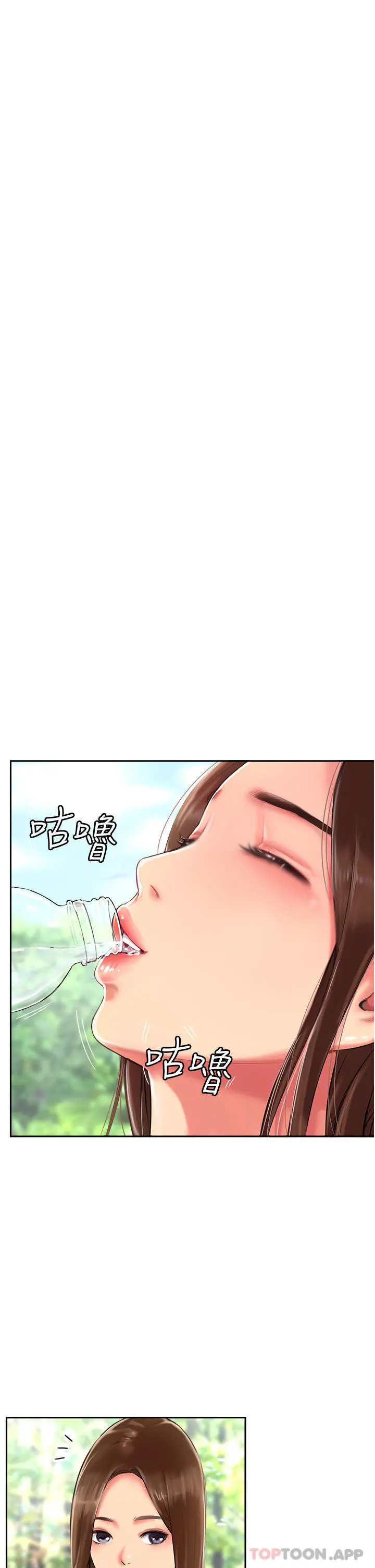 攻顶传教士 第1话-同好会的另类目的 第69页