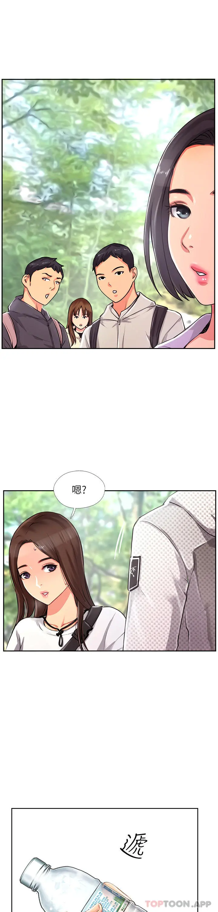 攻顶传教士 第1话-同好会的另类目的 第19页