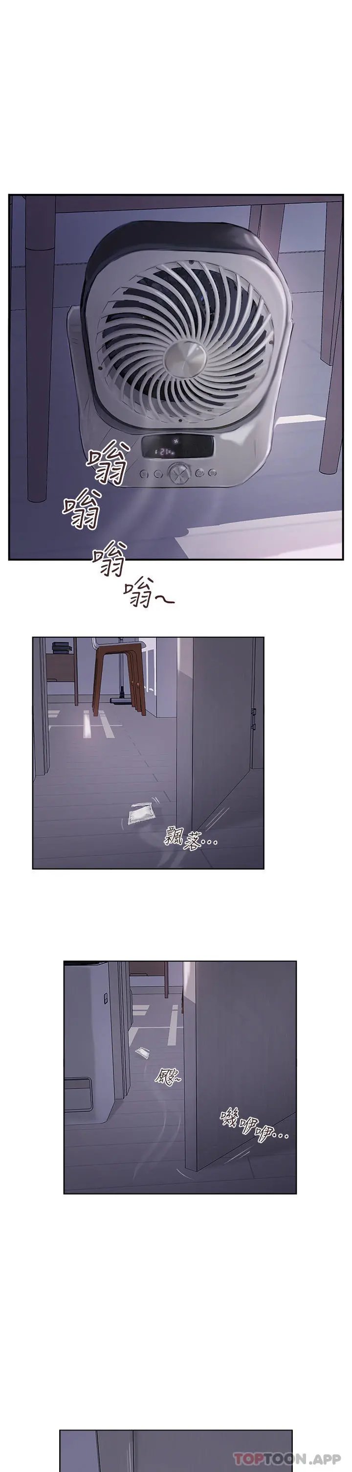 攻顶传教士 第3话-高不可攀的熟女闆娘 第19页