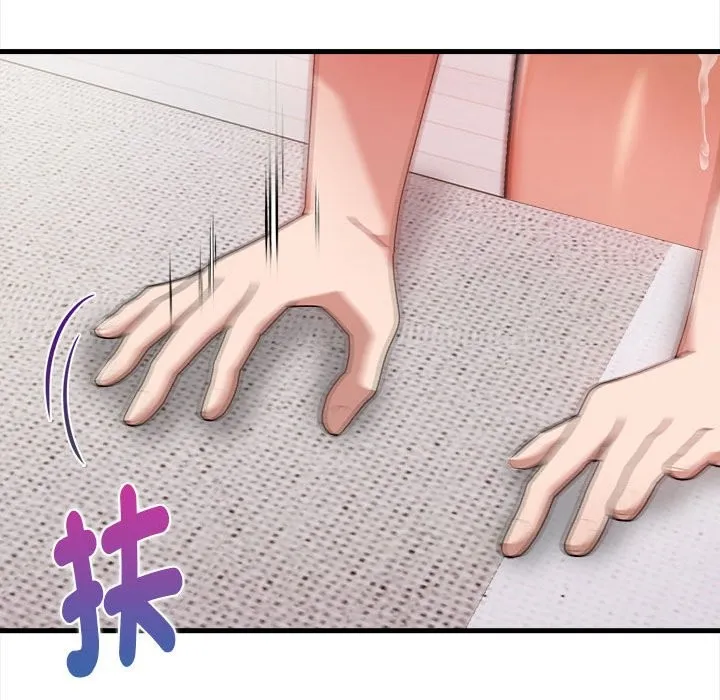 美魔女都爱我 第14话 第83页