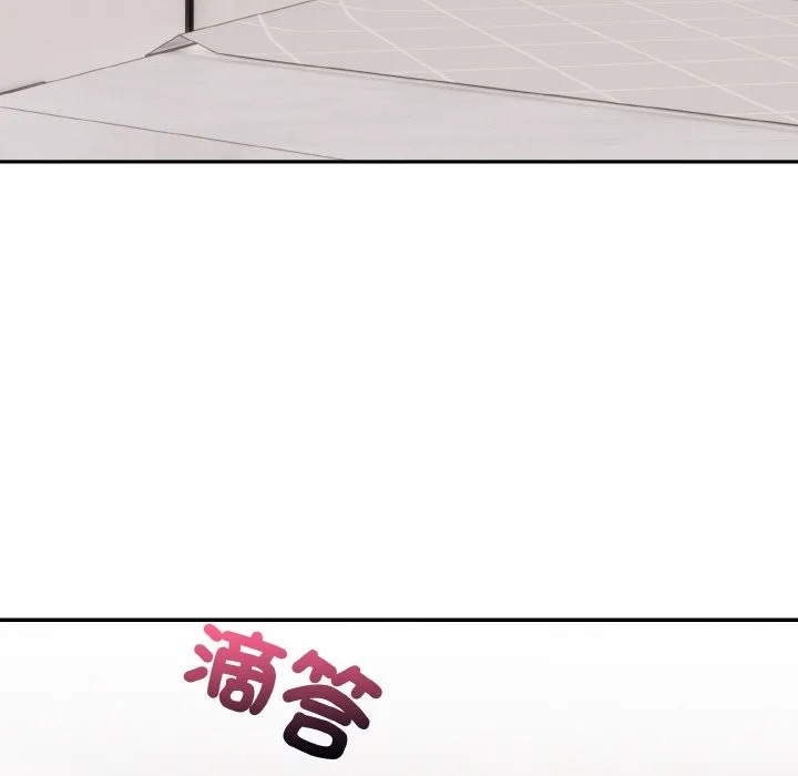 美魔女都爱我 第5话 第133页
