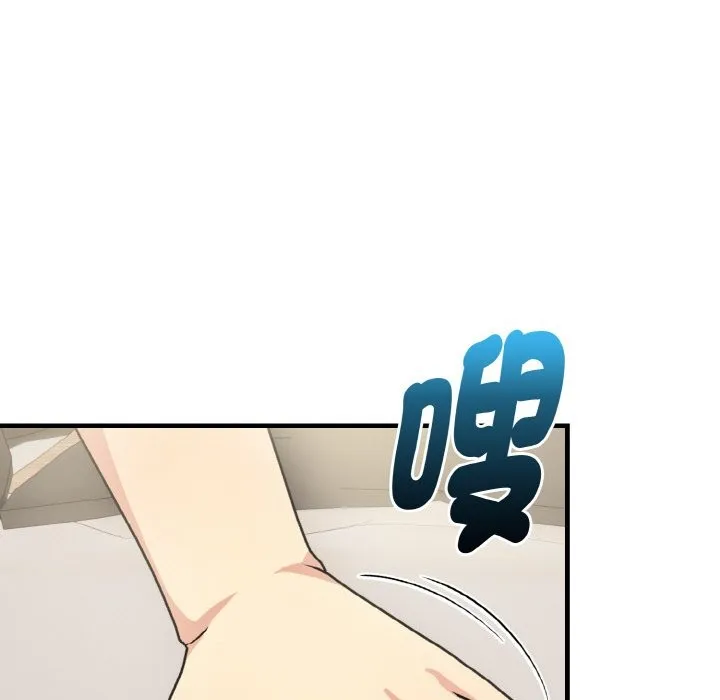 美魔女都爱我 第10话 第48页