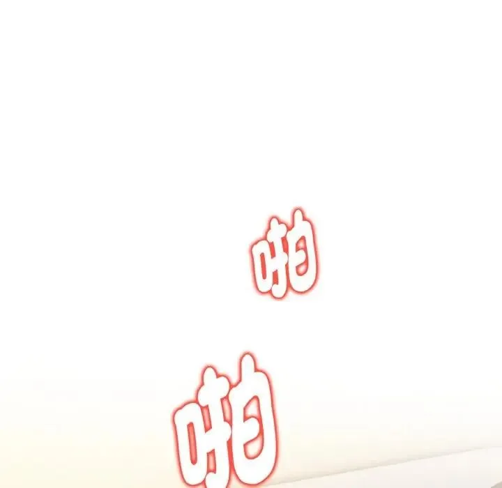 美魔女都爱我 第10话 第170页