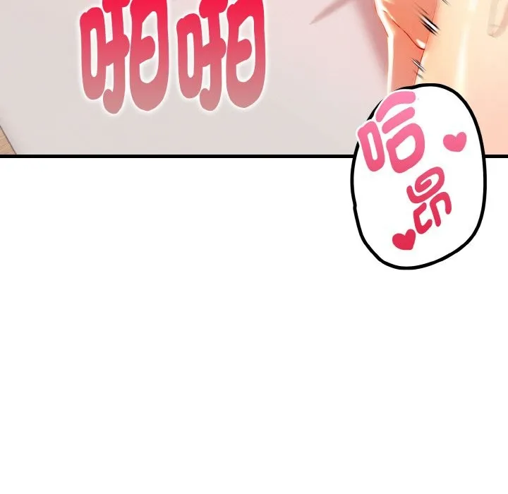 美魔女都爱我 第10话 第151页