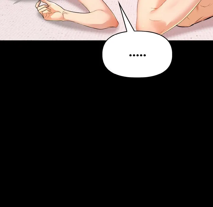 美魔女都爱我 第10话 第59页