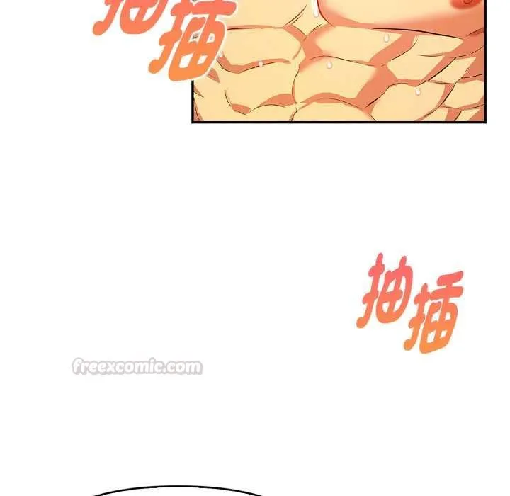 美魔女都爱我 第25話 第56页