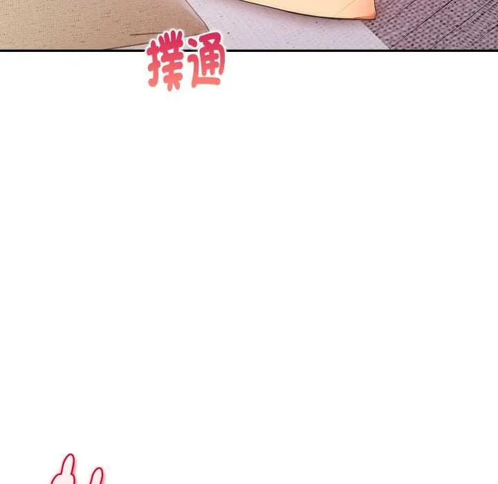 美魔女都爱我 第25話 第107页