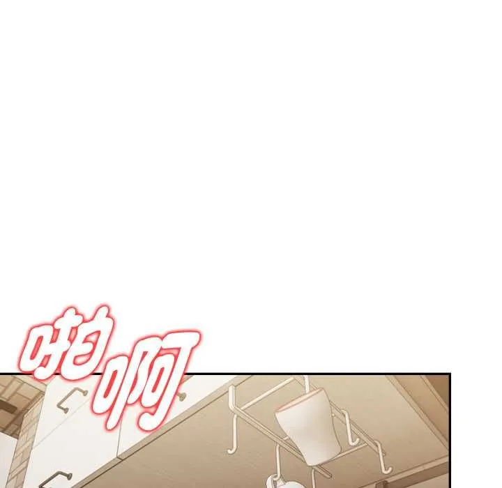 美魔女都爱我 第25話 第35页
