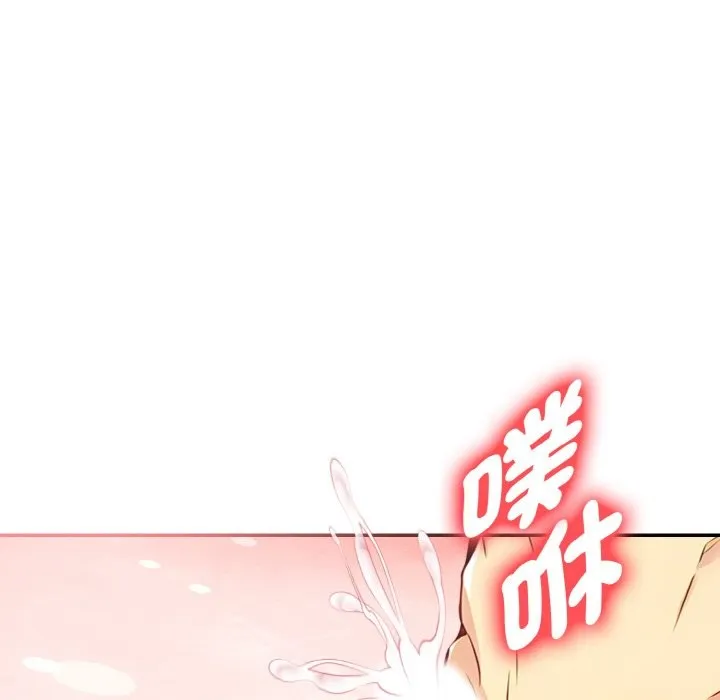 美魔女都爱我 第8话 第39页