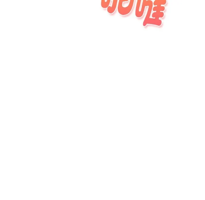 美魔女都爱我 第19話 第45页
