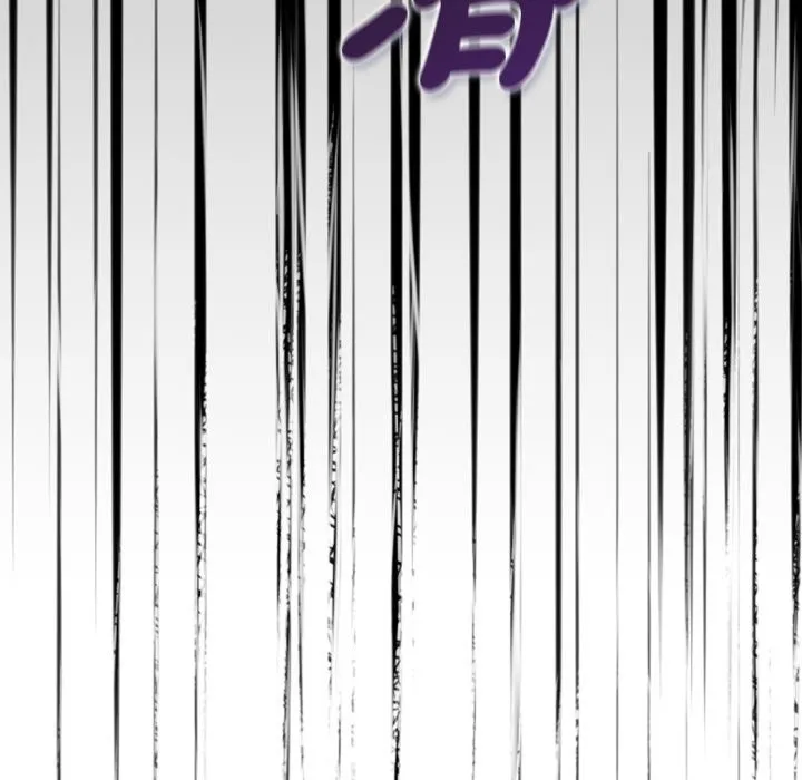 美魔女都爱我 第19話 第146页