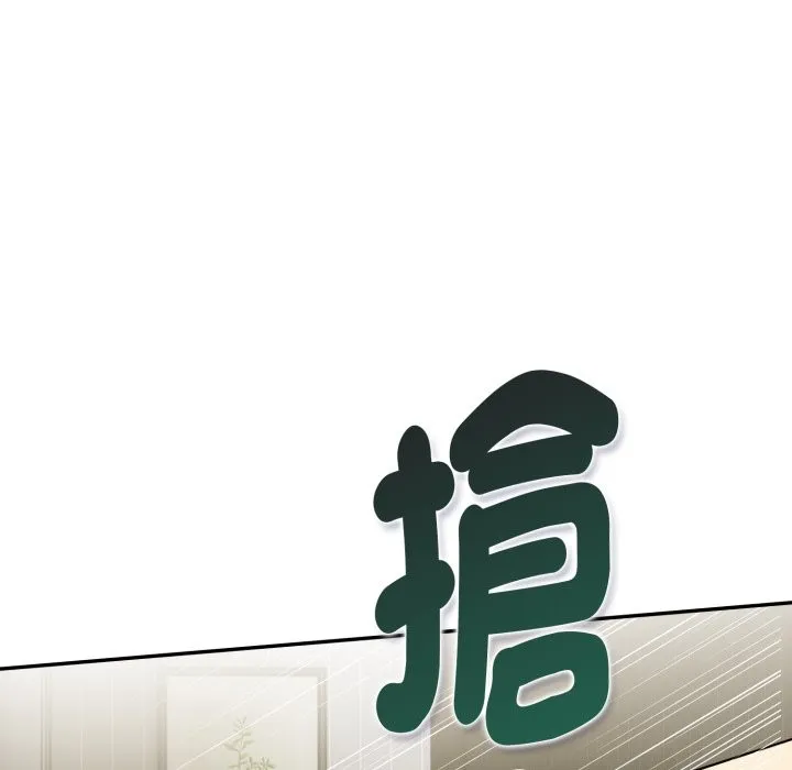美魔女都爱我 第19話 第120页